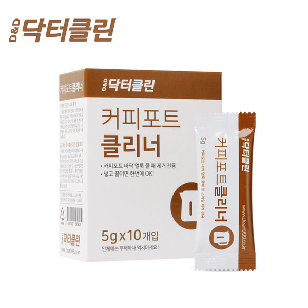 커피포트 클리너